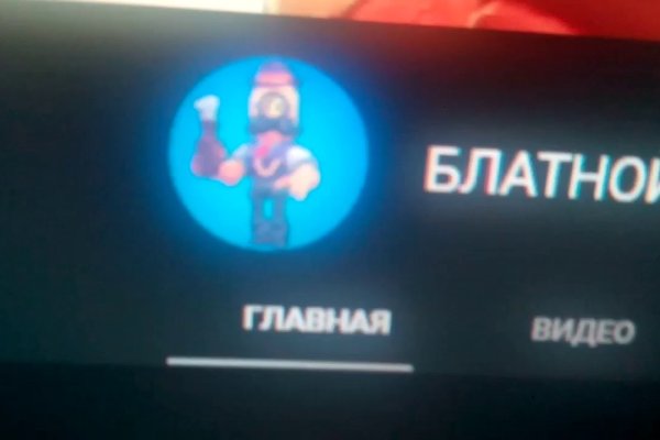 Где брать ссылки на кракен
