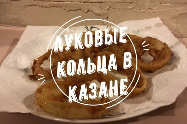 Кракен маркетплейс что