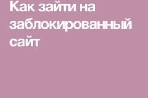 Кракен сайт 18