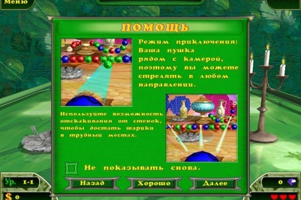 Кракен маркетплейс отзывы