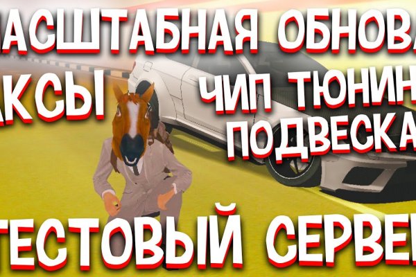 Как восстановить аккаунт на кракене даркнет