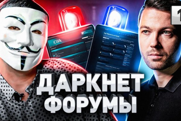 Кракен сайт пишет пользователь не найден