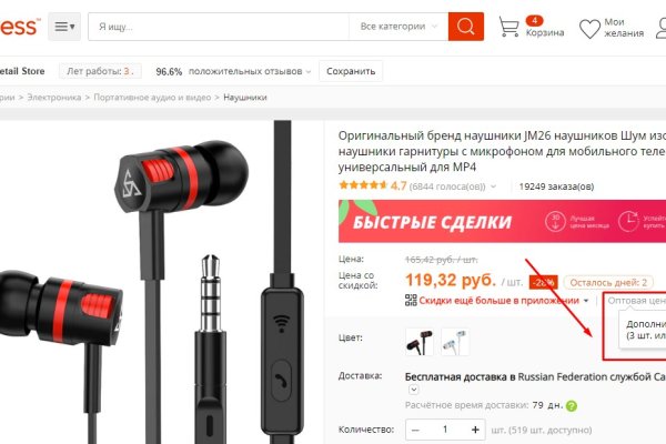 Кракен ссылка 25