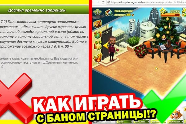 Кракен маркетплейс почему не закроют