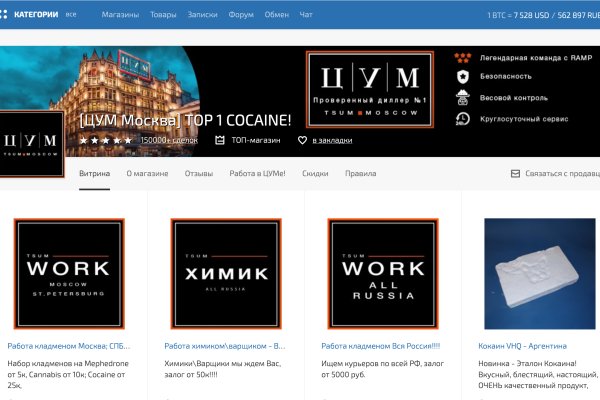 Официальная ссылка на кракен в тор