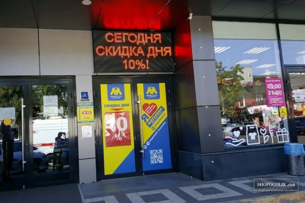 Что такое кракен в интернете