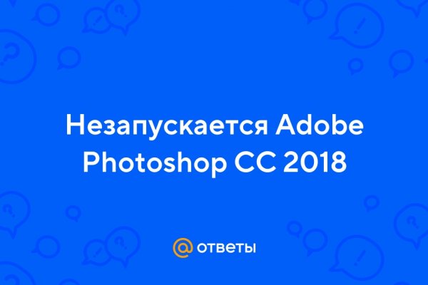Кракен ссылка 2 веб