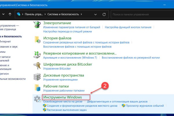 Вместо гидры