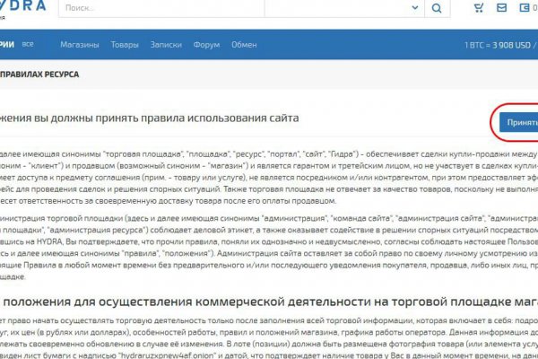 Kraken tor link