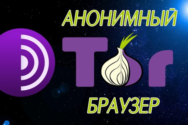 Как зайти на кракен браузеры