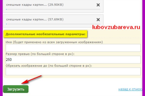 Что такое кракен сайт
