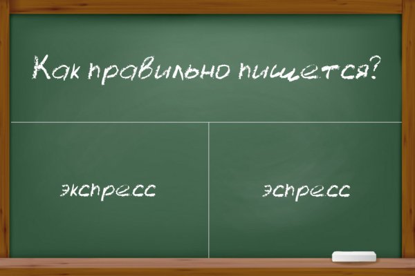 Kraken что это за сайт
