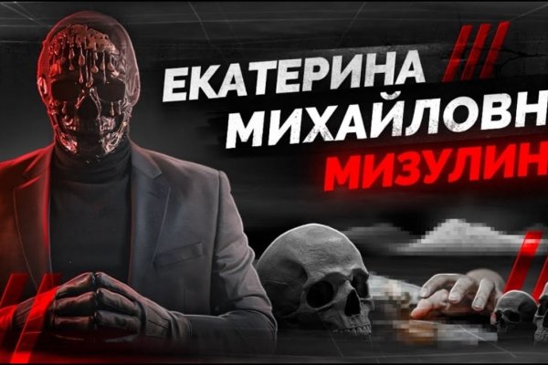 Ссылка на сайт кракен в тор