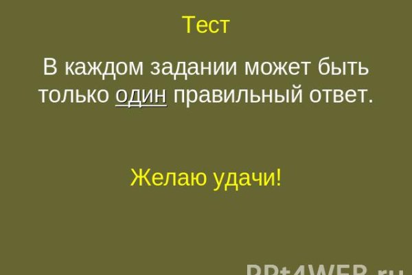 Кракен сайт регистрация