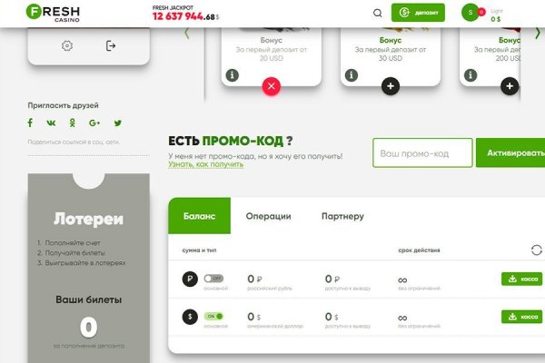 Как найти настоящую кракен даркнет ссылку