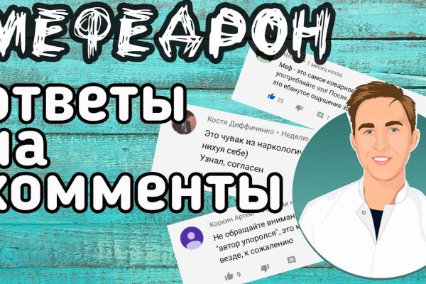 Актуальная ссылка на кракен kraken