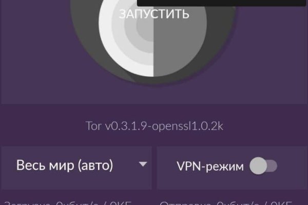 Как найти актуальную ссылку на кракен