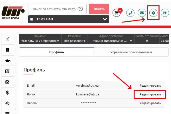 Кракен тор krakendark krakendark link