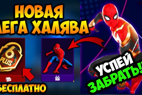 Кракен зарегистрироваться
