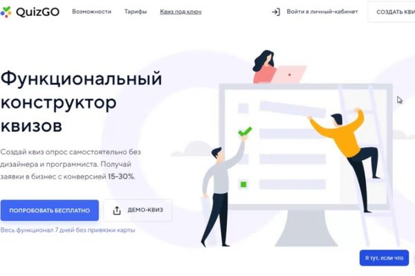 Кракен даркнет ссылка для тор