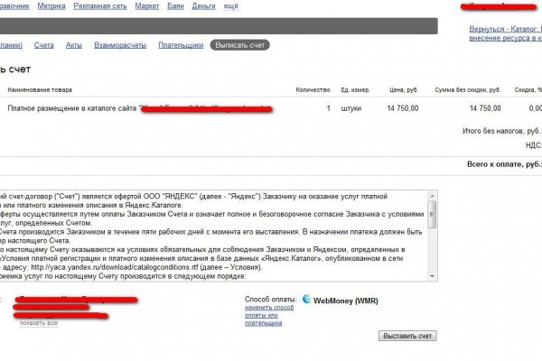 Почему кракен перестал работать