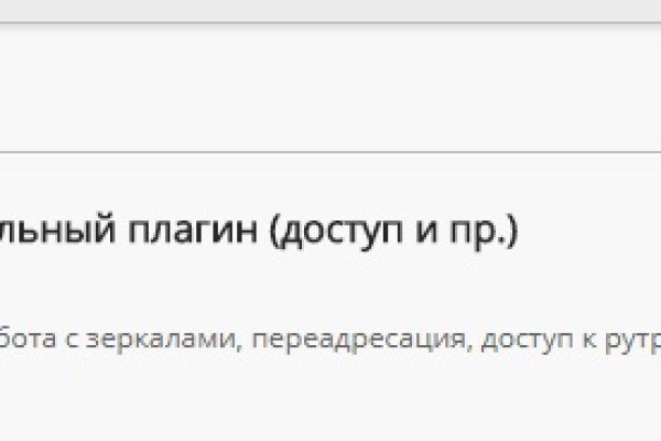Кракен площадка нарко