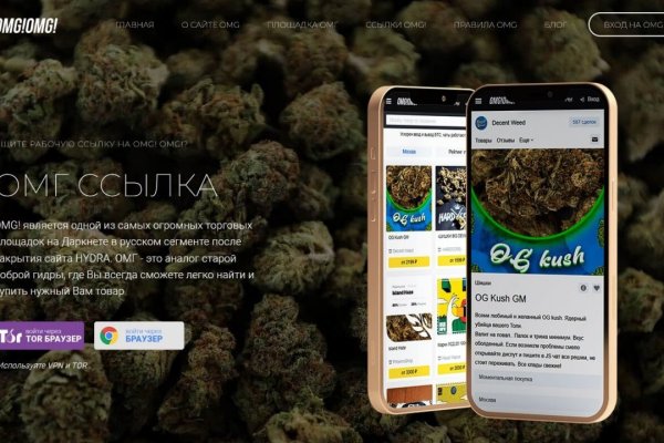 Кракен войти на сайт