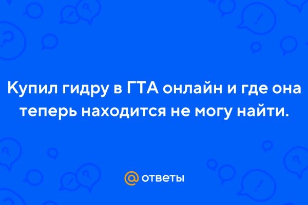 Кракен зеркало впн
