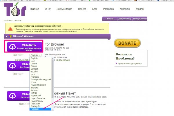 Кракен вход kr2web in