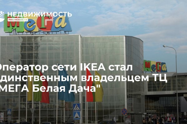 Кракен сайт как зайти
