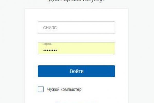 Кракен даркнет ссылка на сайт