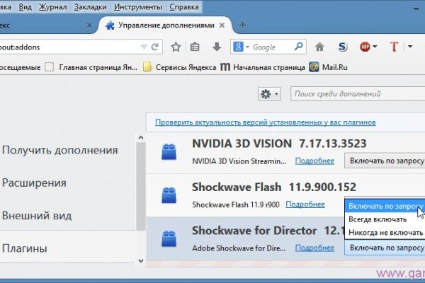Kraken что это такое