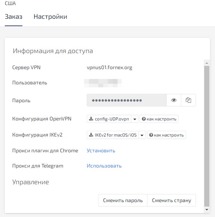 Войти в кракен