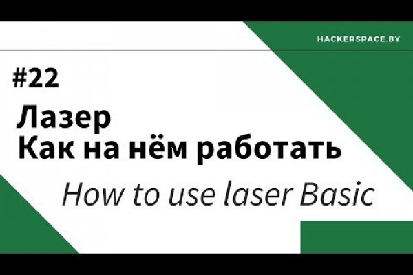 Почему не работает кракен сегодня