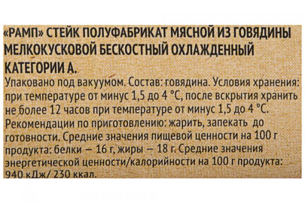 Kraken смылка
