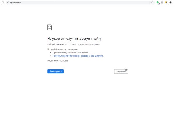 Кракен даркнет рекламы
