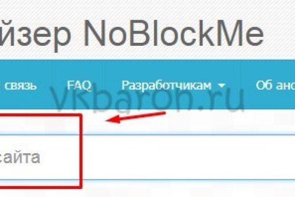 Кракен онион даркнет площадка