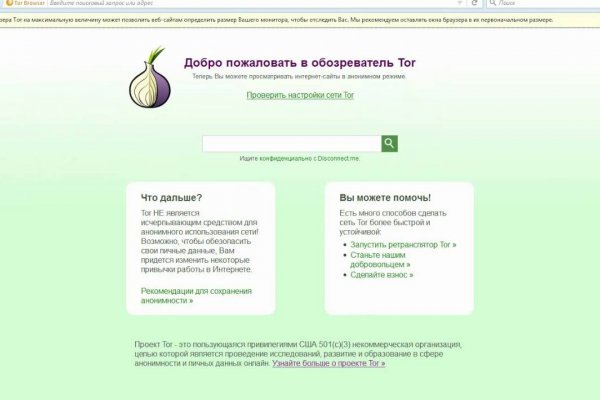 Рабочий кракен