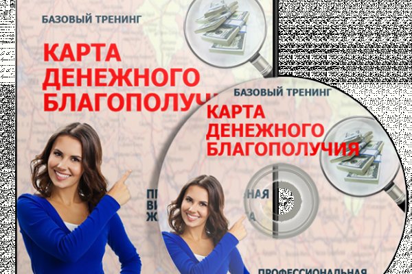 Как купить наркотик в кракен
