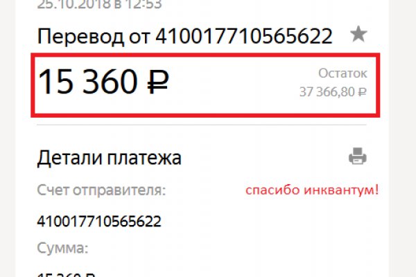 Кракен официальная ссылка зеркало
