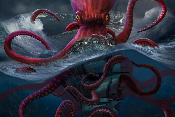 Kraken m22