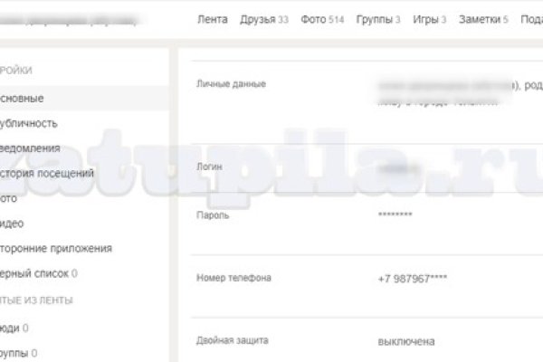 Кракен через впн