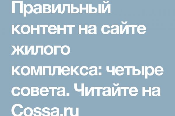 Как открыть ссылку с кракена