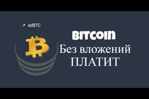 Регистрация на кракен