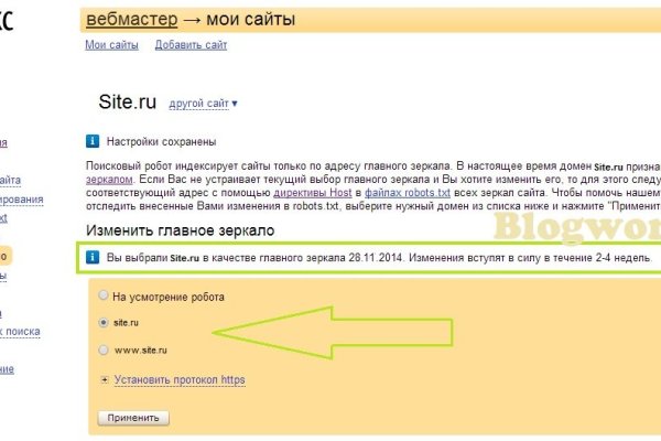 Только через тор кракен