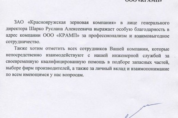Блэкспрут зеркало кракен