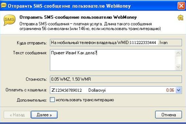 Как зайти на кракен с телефона андроид