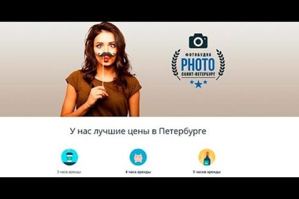 Кракен 22