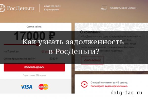 Даркнет зеркало
