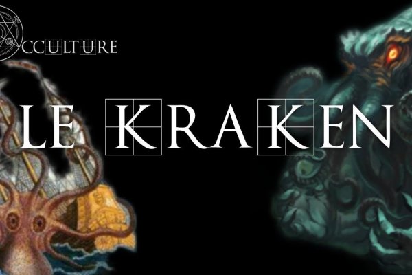 Работающий сайт кракен